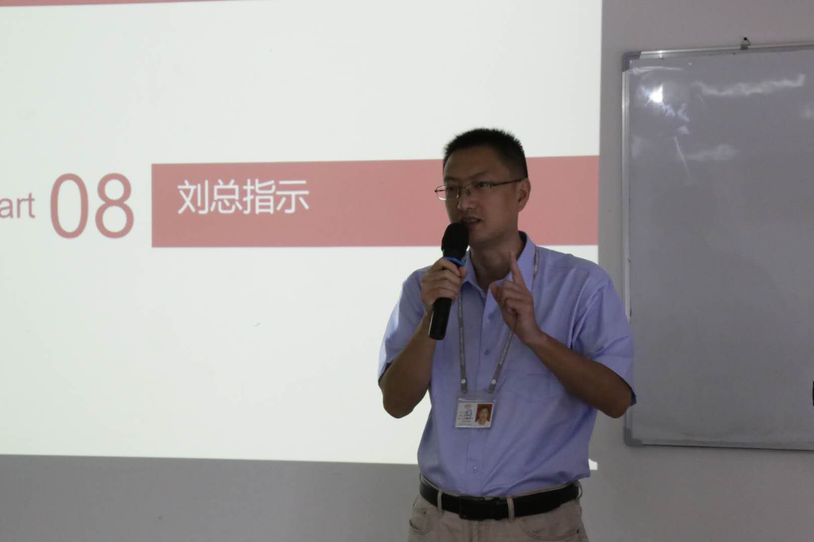 恒卓集团-方圆智汇&比亚迪九部精益LCIA启动会盛大开启